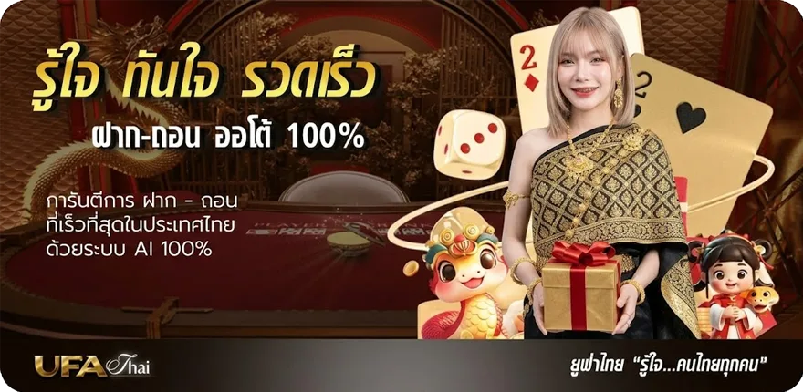 แบนเนอร์ 30รับ100ทํา400ถอน200รวมค่าย ใหม่ — โปรโมชั่นสมาชิกใหม่
