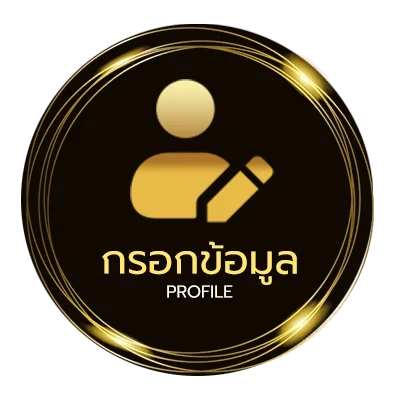 ข้อมูลสมาชิก 30รับ100ทํา400ถอน200รวมค่าย