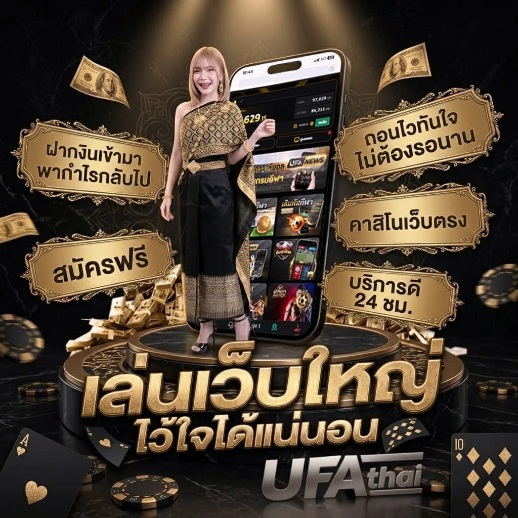 30รับ100ทํา400ถอน200รวมค่าย แบนเนอร์แบรนด์ — ตัวแทนอย่างเป็นทางการ